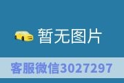 教師招聘考試音樂(lè)學(xué)科知識(shí)與能力知識(shí)點(diǎn)-《黃河大合唱》